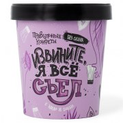 Заказать Фуд сторис конфеты Извините, я всё съел 140 гр Какао с солью